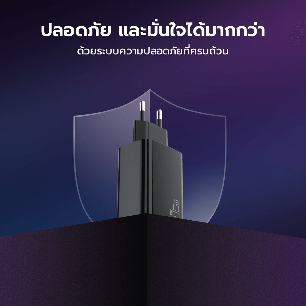 หัวชาร์จ 45W ZTEC ZA452 รองรับเทคโนโลยีชาร์จด่วน PD ขาปลั๊กไทย ได้รับมาตรฐาน มอก.